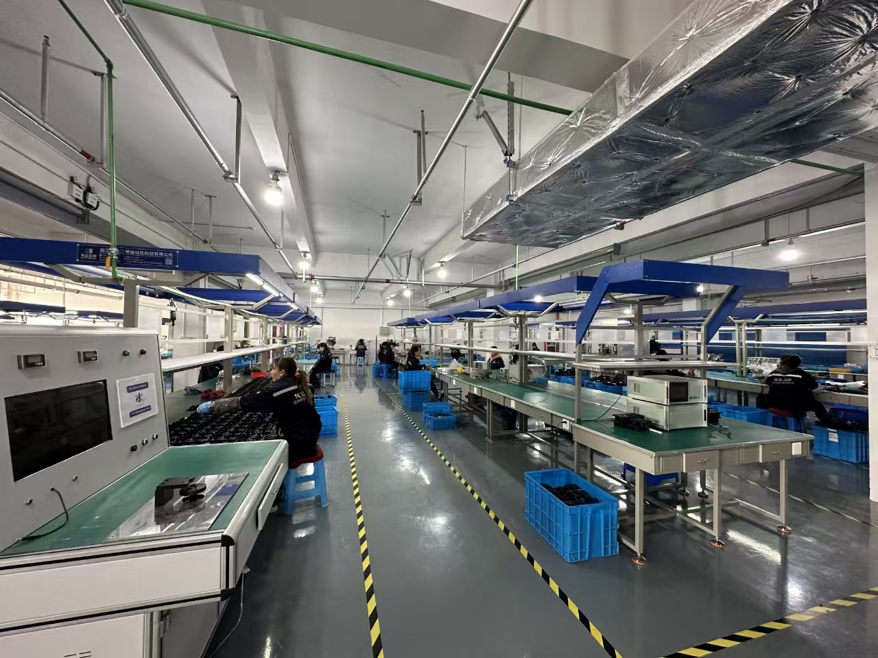 Factory
